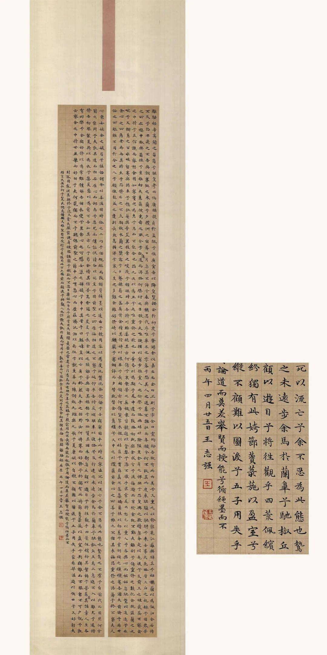 靈武市書法家協會 “粽香寄雅趣 翰墨迎端陽”書法作品網路展
