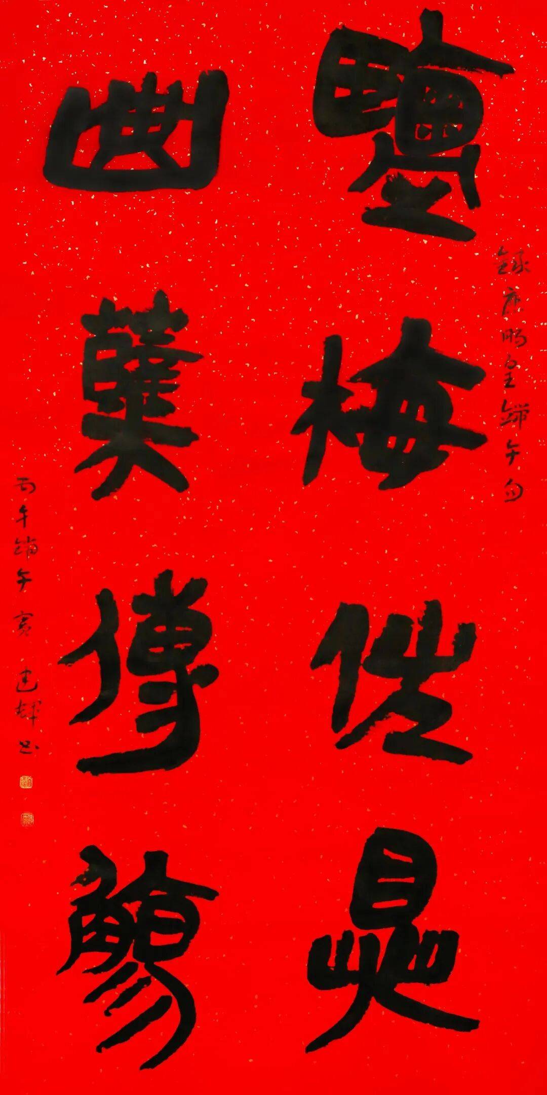 靈武市書法家協會 “粽香寄雅趣 翰墨迎端陽”書法作品網路展