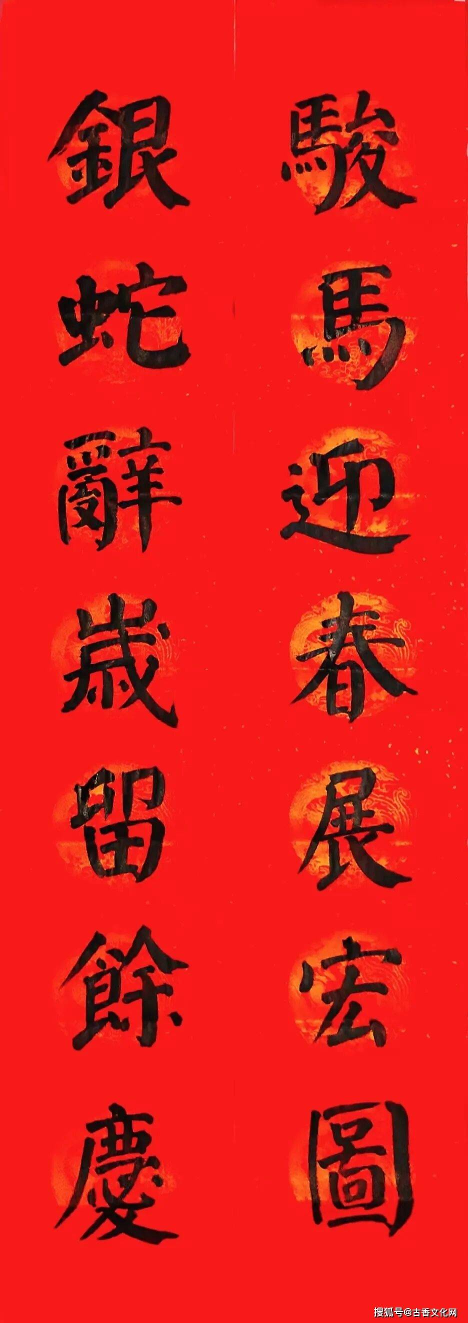 “丙午之夏”——胡培龍書法國畫近作選登