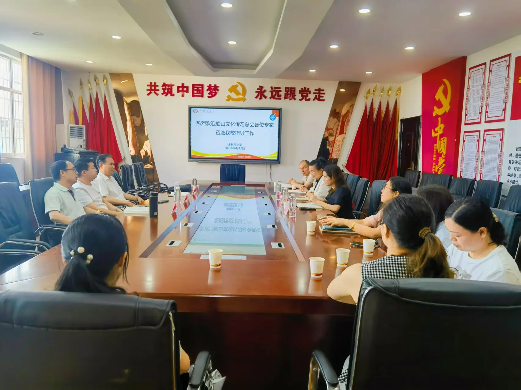 零陵徐家井小學與衡陽縣船山文化傳習總會舉辦經典誦讀交流會