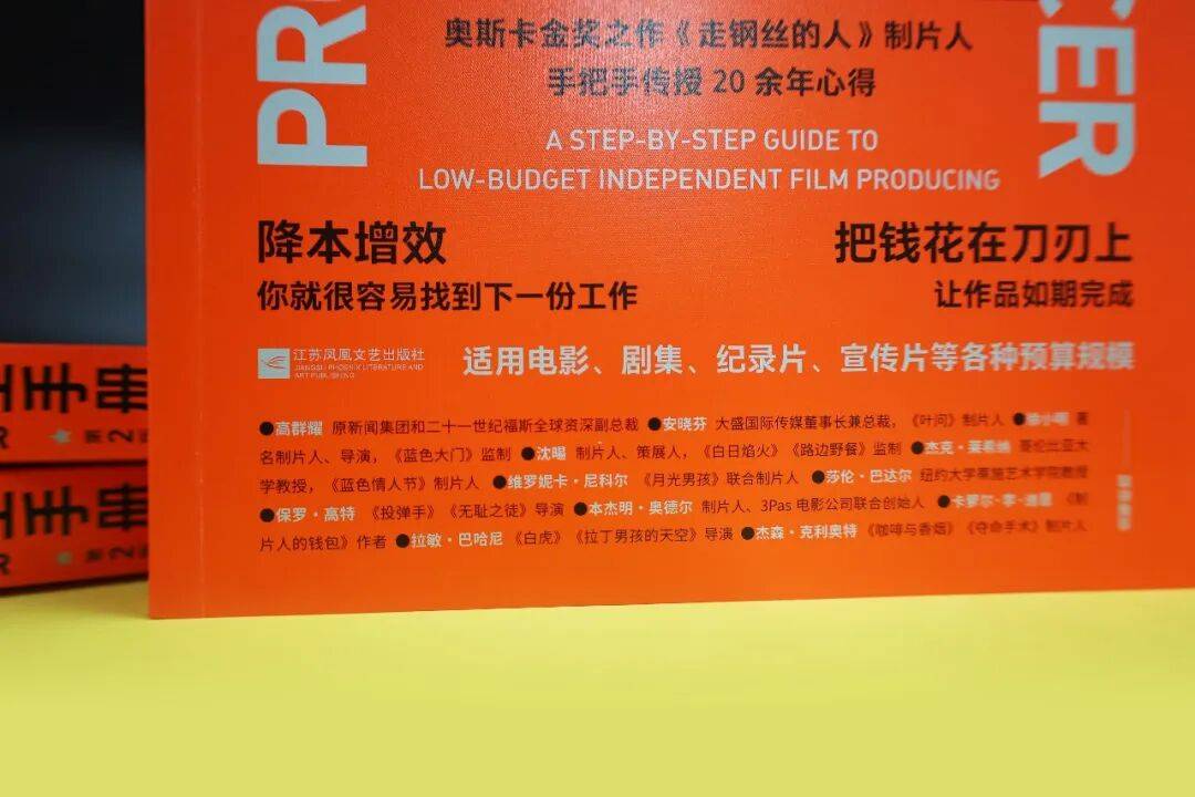 影視作品如何做預算？