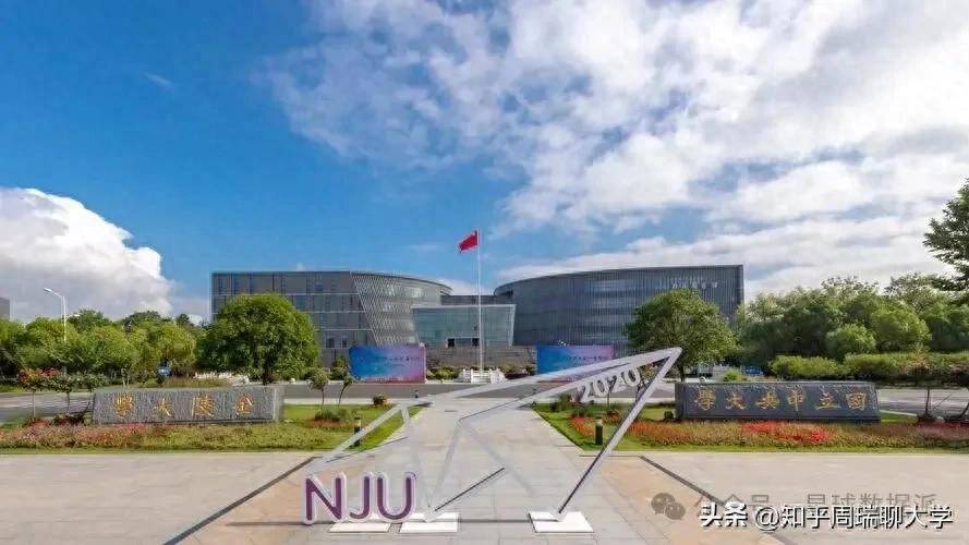 原創2026中國20所大學進入全球前100：清北華五國、武中川、西交中南