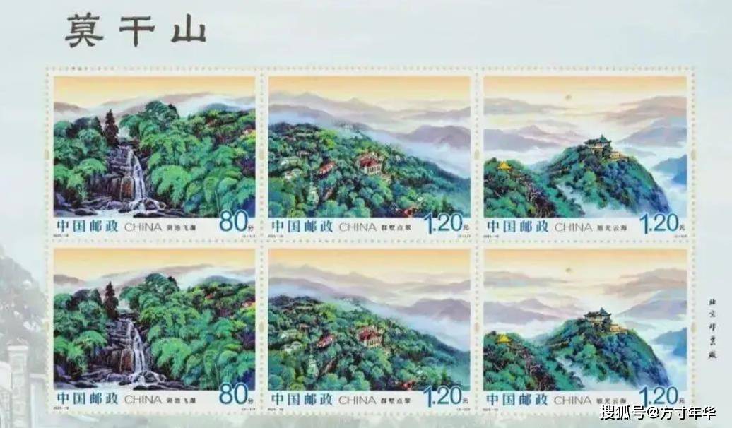 原創去年的郵票你收藏了幾張？現在只有6套沒有打折，你收藏對了嗎？