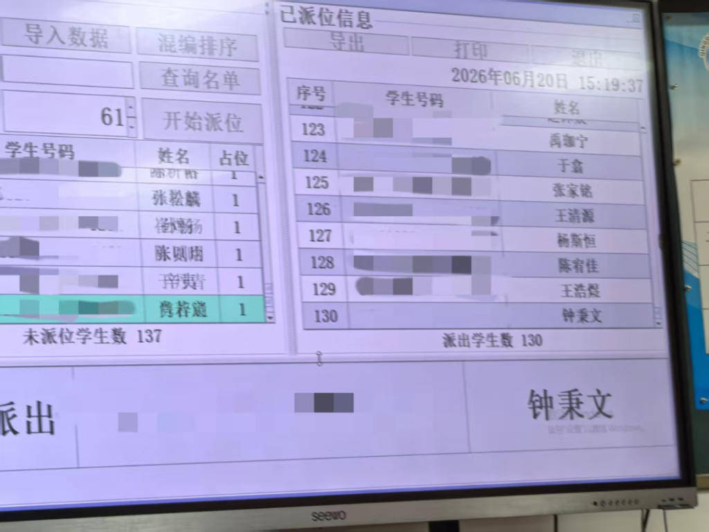 267人競爭191個學位，青島高新區銀海學校小學一年級派位結果出爐