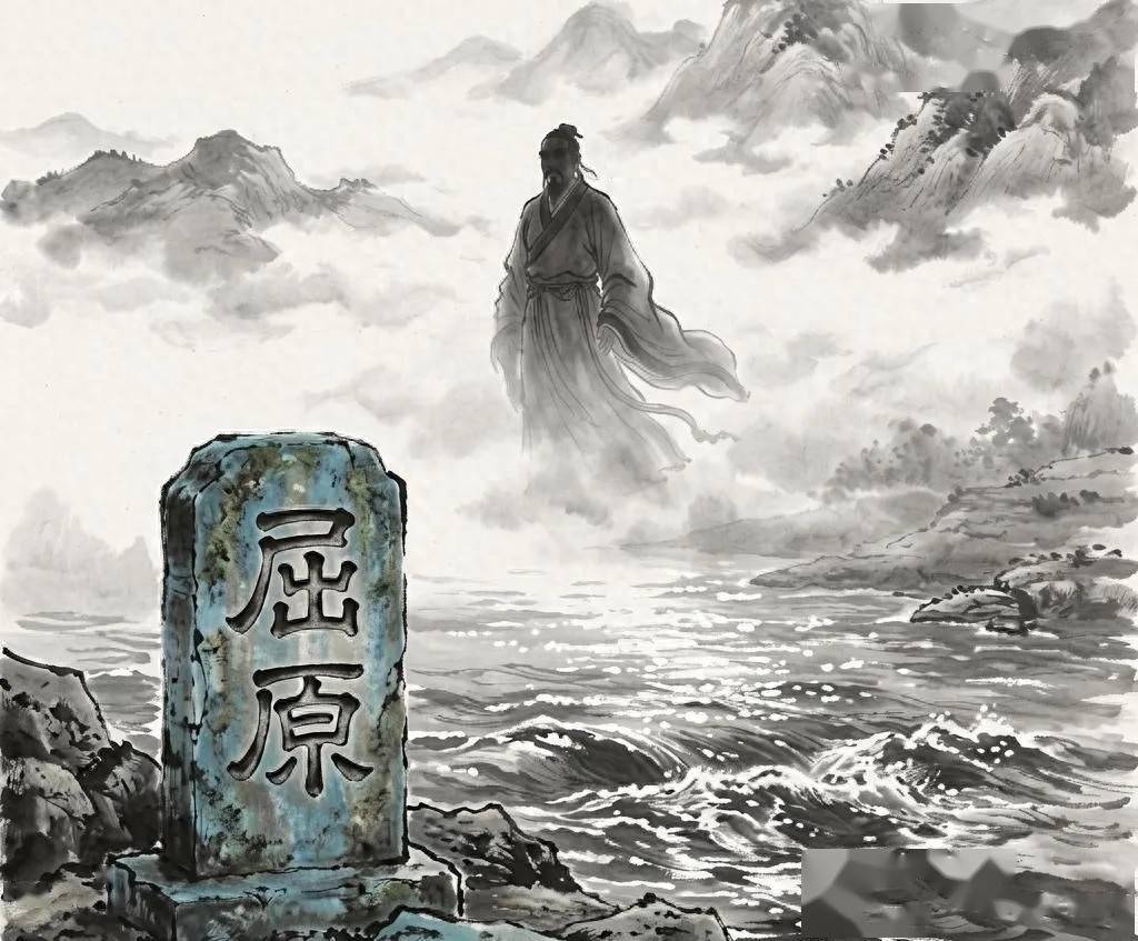 洛寧張伯偉詩歌：端午詠屈原