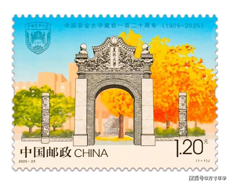 原創去年的郵票你收藏了幾張？現在只有6套沒有打折，你收藏對了嗎？