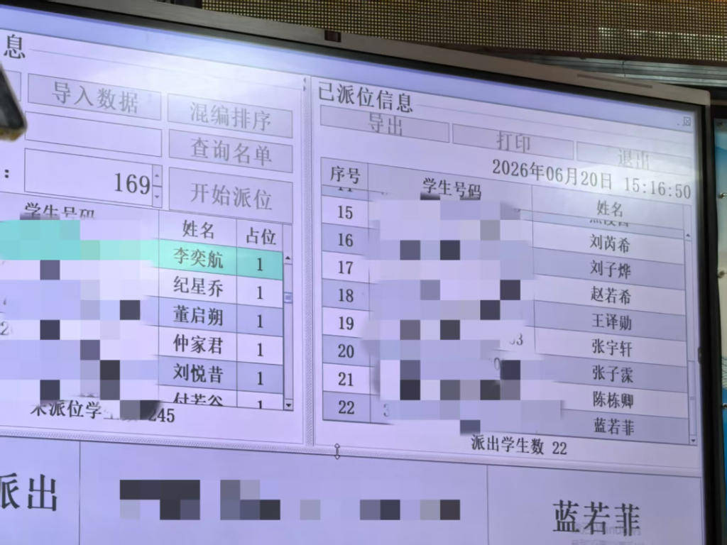 267人競爭191個學位，青島高新區銀海學校小學一年級派位結果出爐