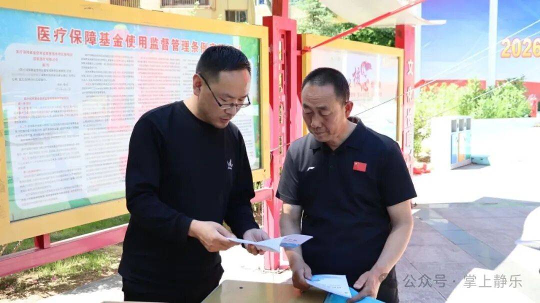 靜樂縣“科技活動周和科技工作者日”活動啟動
