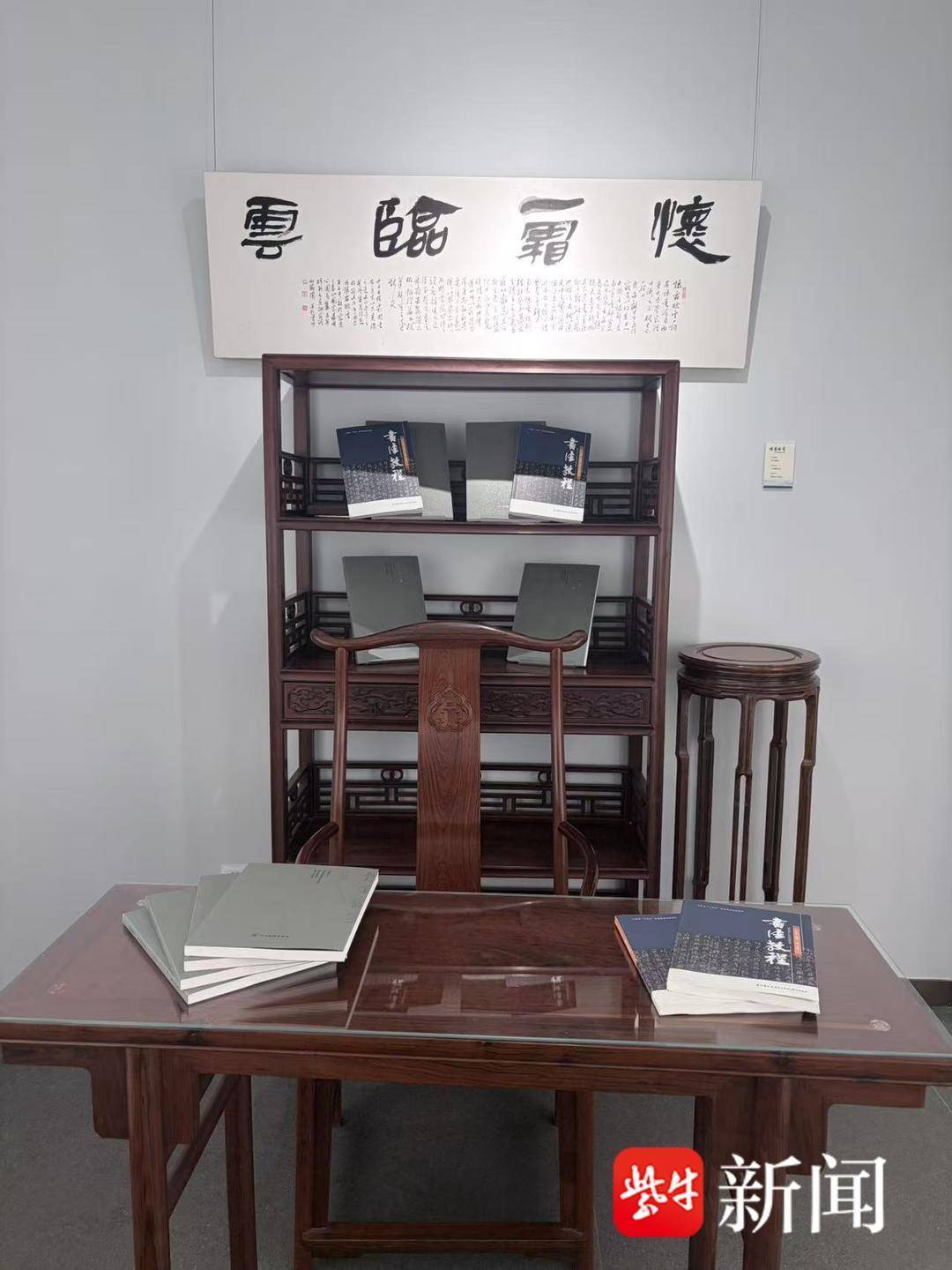 以超然之心攀登藝術之巔，“懷霜臨雲”周善超書法作品展開幕