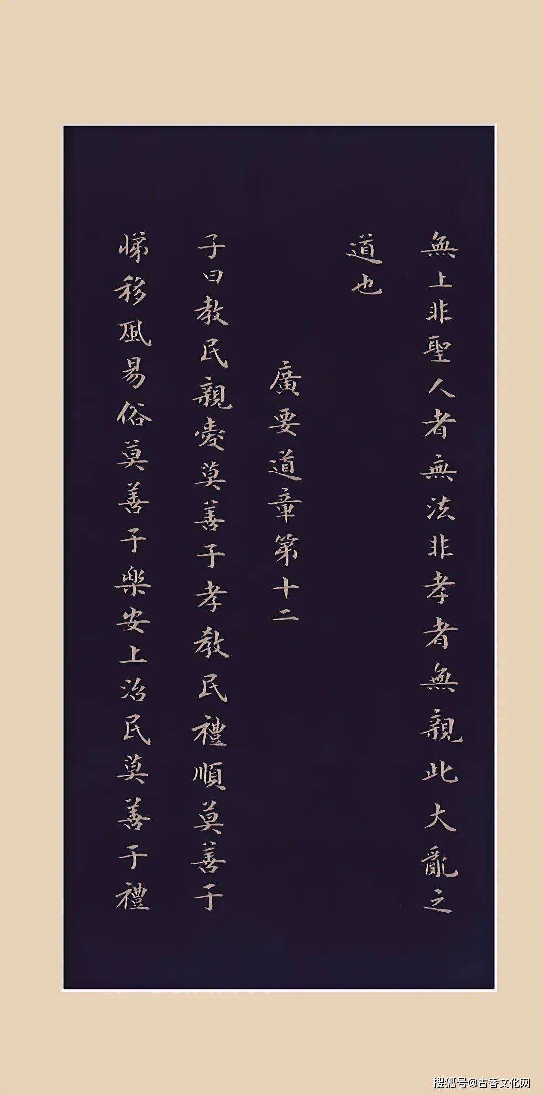 “丙午之夏”——萬傳龍書法近作選登