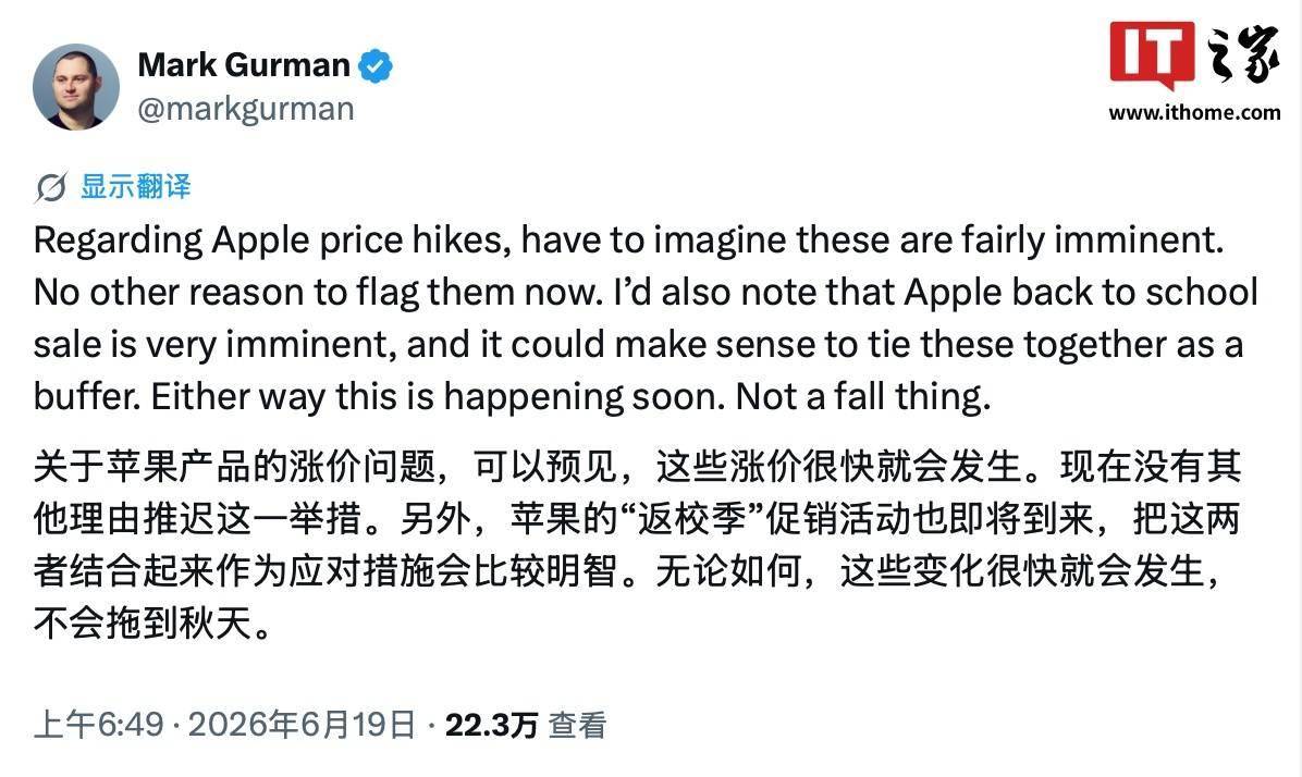 黑鯊社羣關閉訪問；京東劉強東稱將來不需要快遞員70萬兄弟要轉行