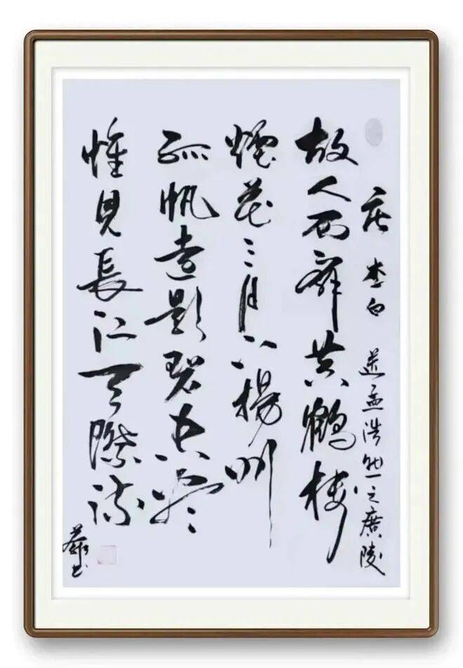 蔡新傳——當代實力派書法藝術家【CCTV央視書畫簽約藝術家】