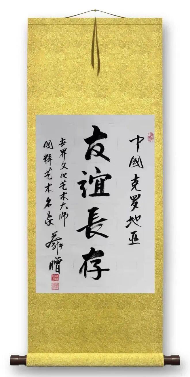 蔡新傳——當代實力派書法藝術家【CCTV央視書畫簽約藝術家】