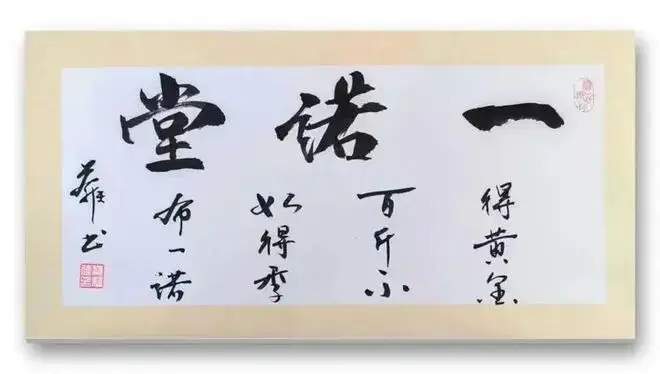 蔡新傳——當代實力派書法藝術家【CCTV央視書畫簽約藝術家】