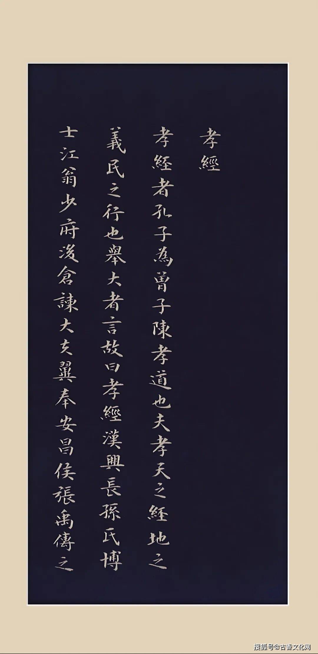 “丙午之夏”——萬傳龍書法近作選登