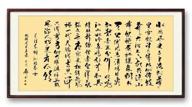 蔡新傳——當代實力派書法藝術家【CCTV央視書畫簽約藝術家】