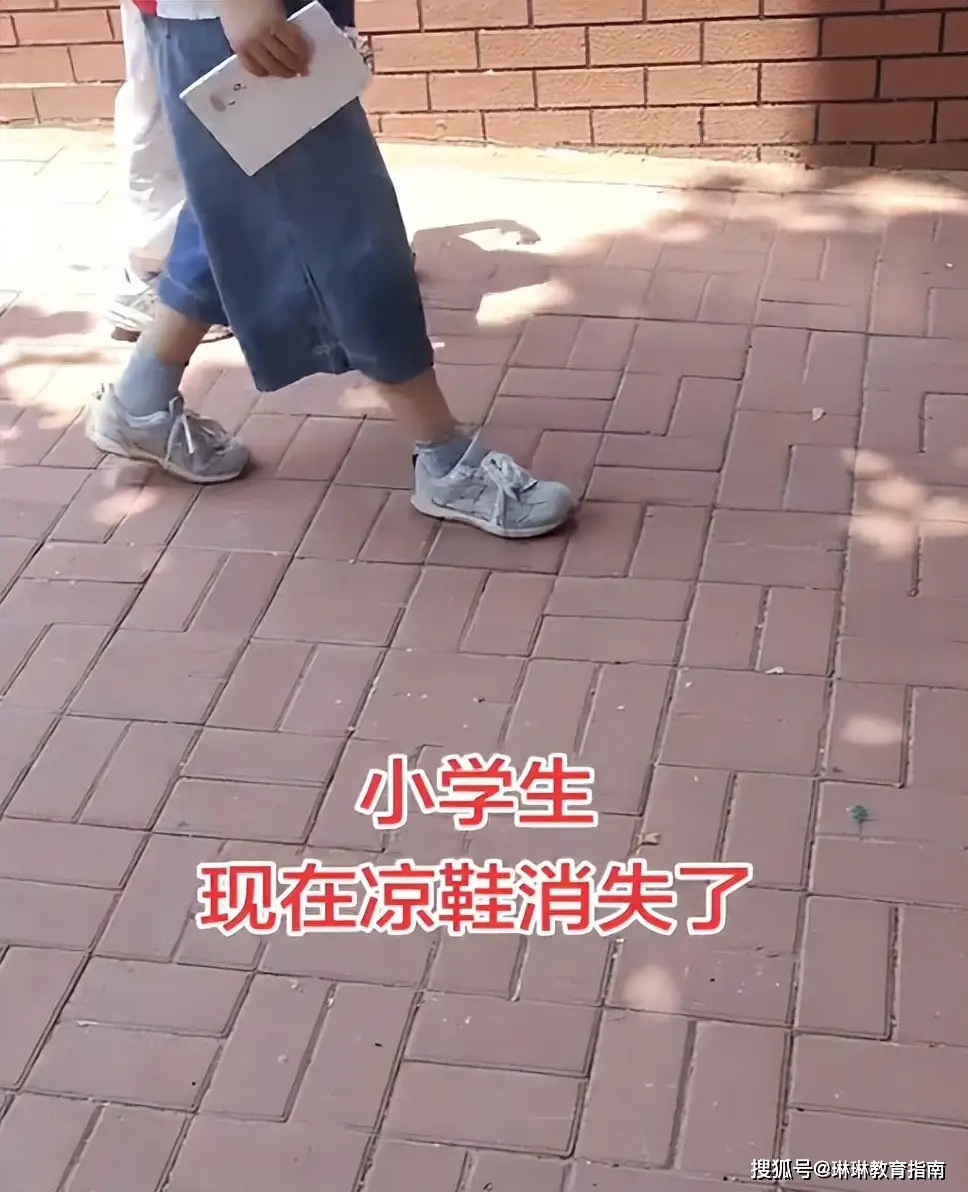 原創“小學已經沒人穿涼鞋了”，家長感慨：時代變了，涼鞋也被淘汰了