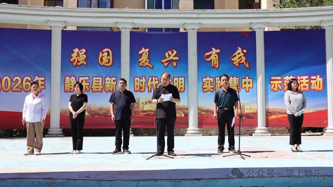 靜樂縣“科技活動周和科技工作者日”活動啟動