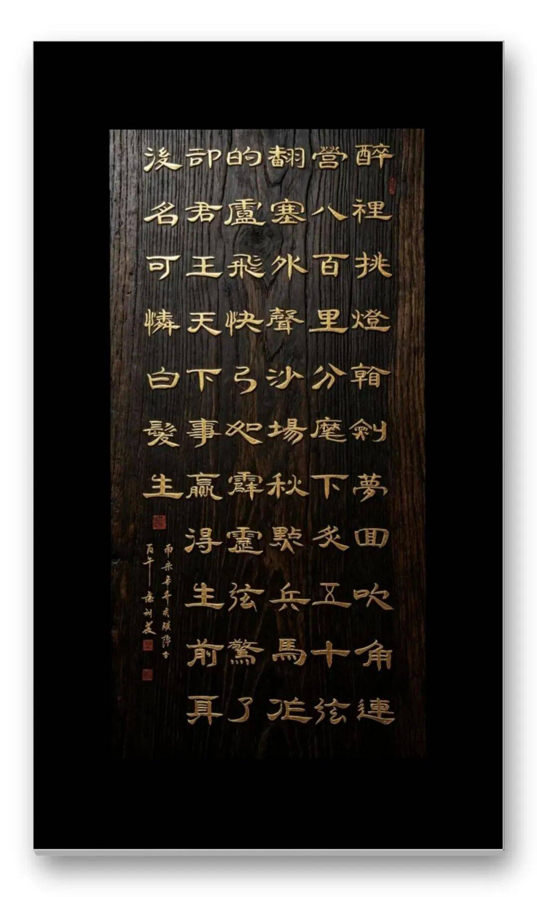 書法家張訓泉——當代實力派書法藝術家