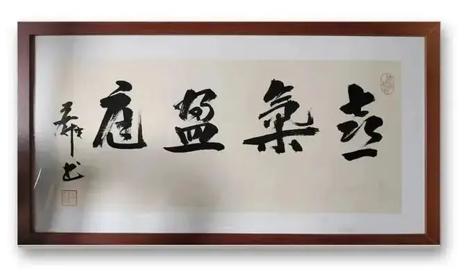 蔡新傳——當代實力派書法藝術家【CCTV央視書畫簽約藝術家】