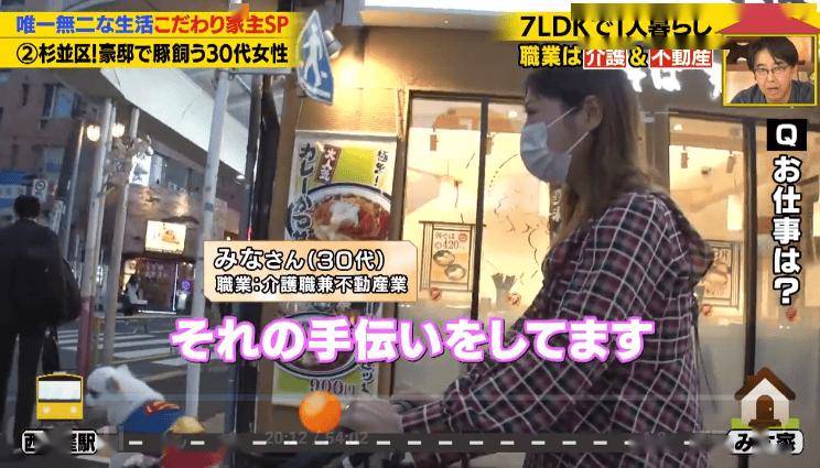 日本40歲女性住豪宅養豬豬，還因豬豬和明星結緣？深感幸福不想結婚，稱“對男人沒興趣”…