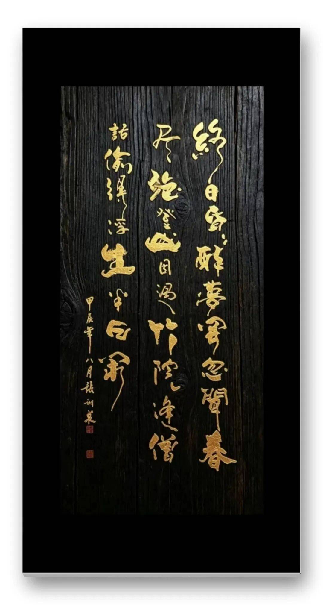 書法家張訓泉——當代實力派書法藝術家