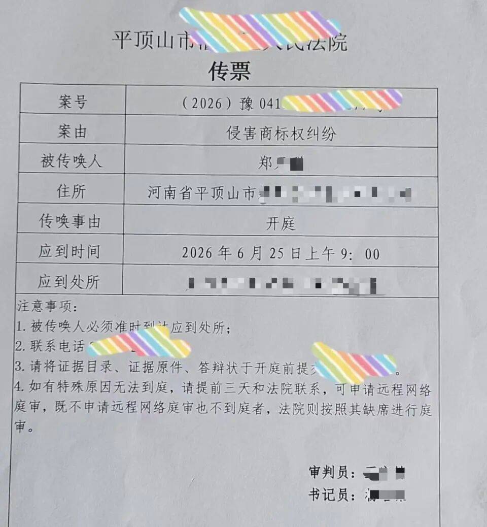 河南平頂山一“橘子賓館”被“桔子酒店”起訴侵權索賠10萬元，店老闆：沒用對方任何相似圖文、LOGO和裝修風格，僅有16個房間