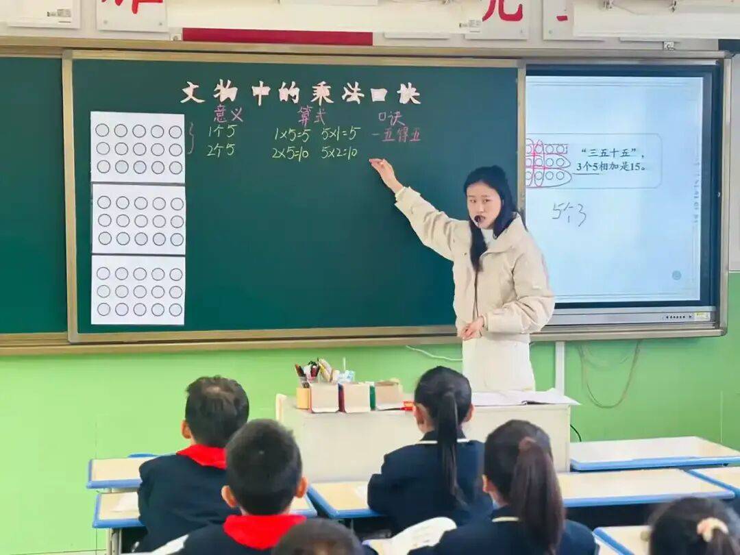 張秋憲：如何提高小學數學教學質量