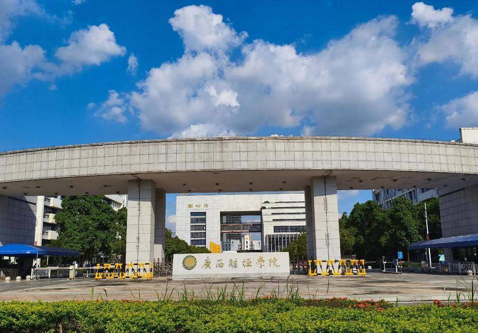 原創2026軟科中國財經類大學排名，看看各省都有哪些最好的財經大學