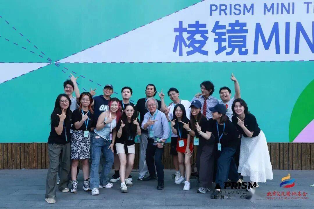 2026稜鏡MINI戲劇節圓滿閉幕｜熱愛永不散場