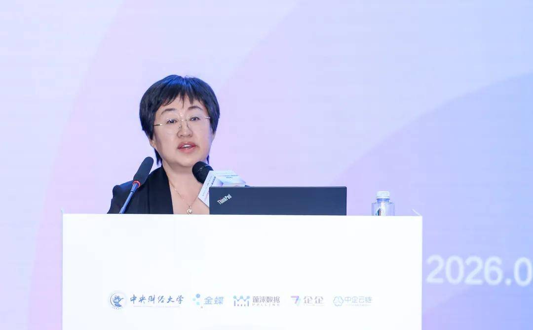 2026中國管理會計最佳實踐頒獎典禮在京成功舉辦