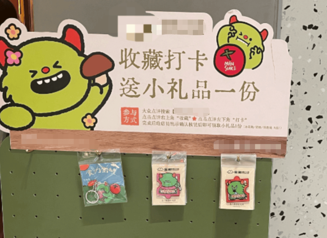 網友總結3.8至4.2分店鋪踩雷率低，服務員稱每月要完成250個“收藏打卡”任務，否則扣除當月績效