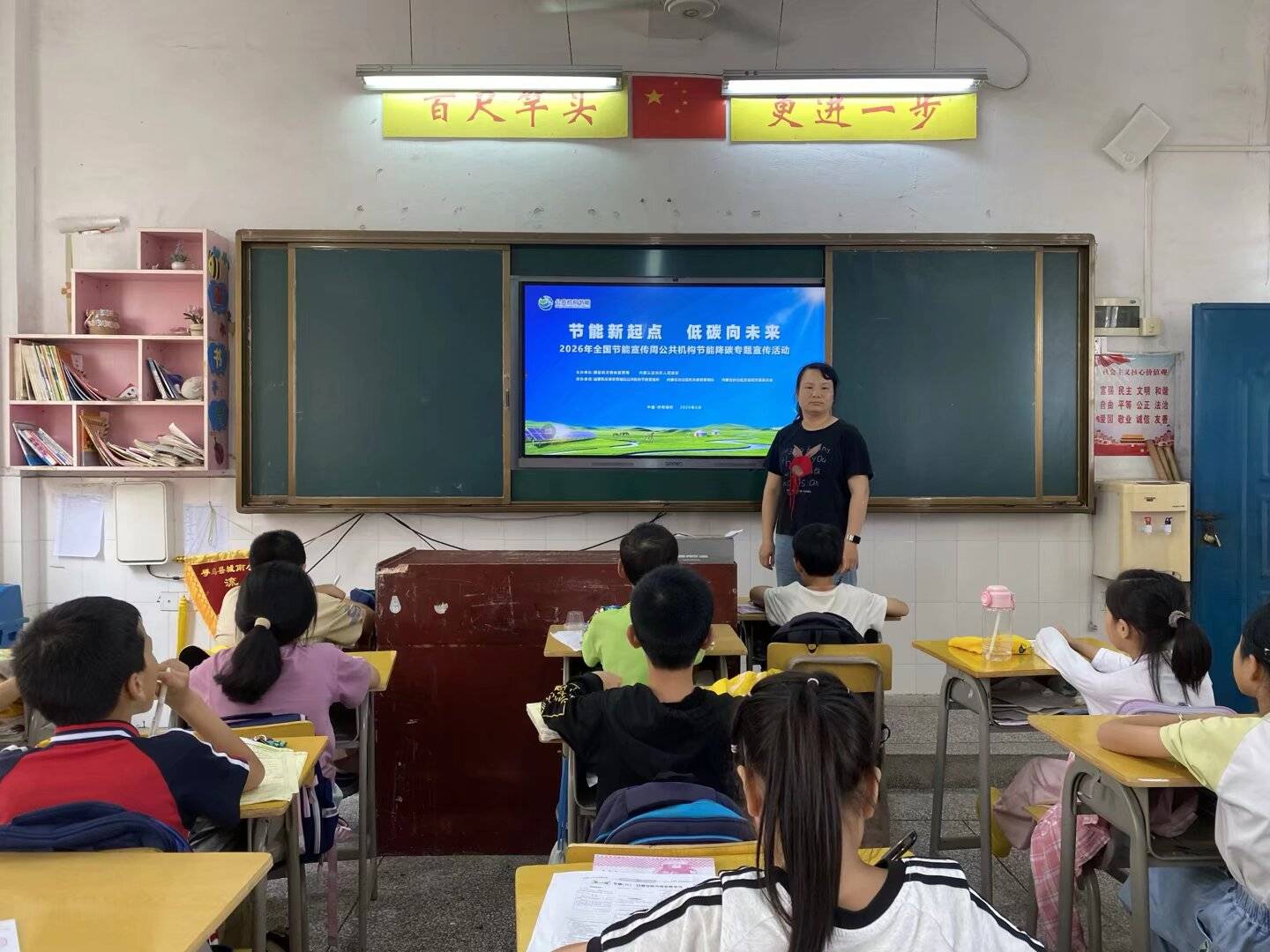 黨旗領航低碳行 綠色育人潤童心——尋烏縣城南小學2026全國節能宣傳週系列主題活動