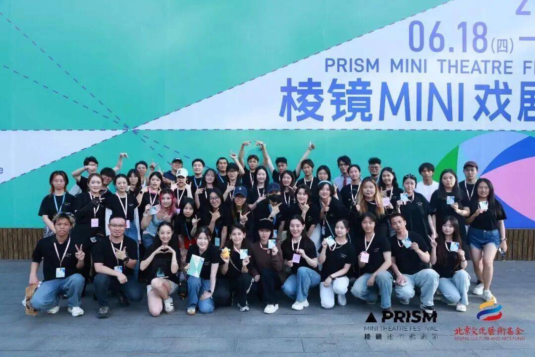 2026稜鏡MINI戲劇節圓滿閉幕｜熱愛永不散場
