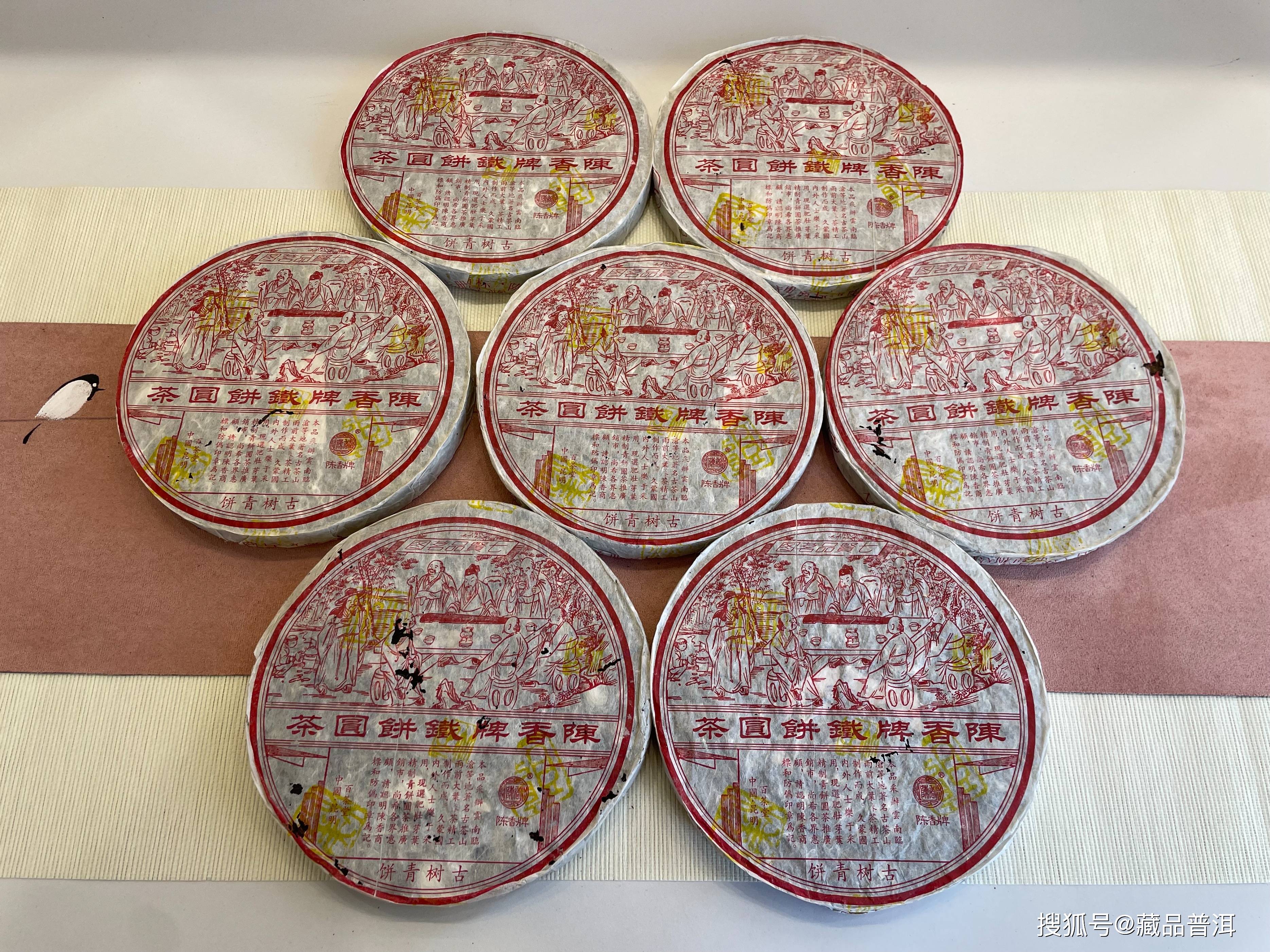 原創百茶堂鐵餅收藏指南：鐵一量少、鐵二難求，鐵三鐵五潛力股