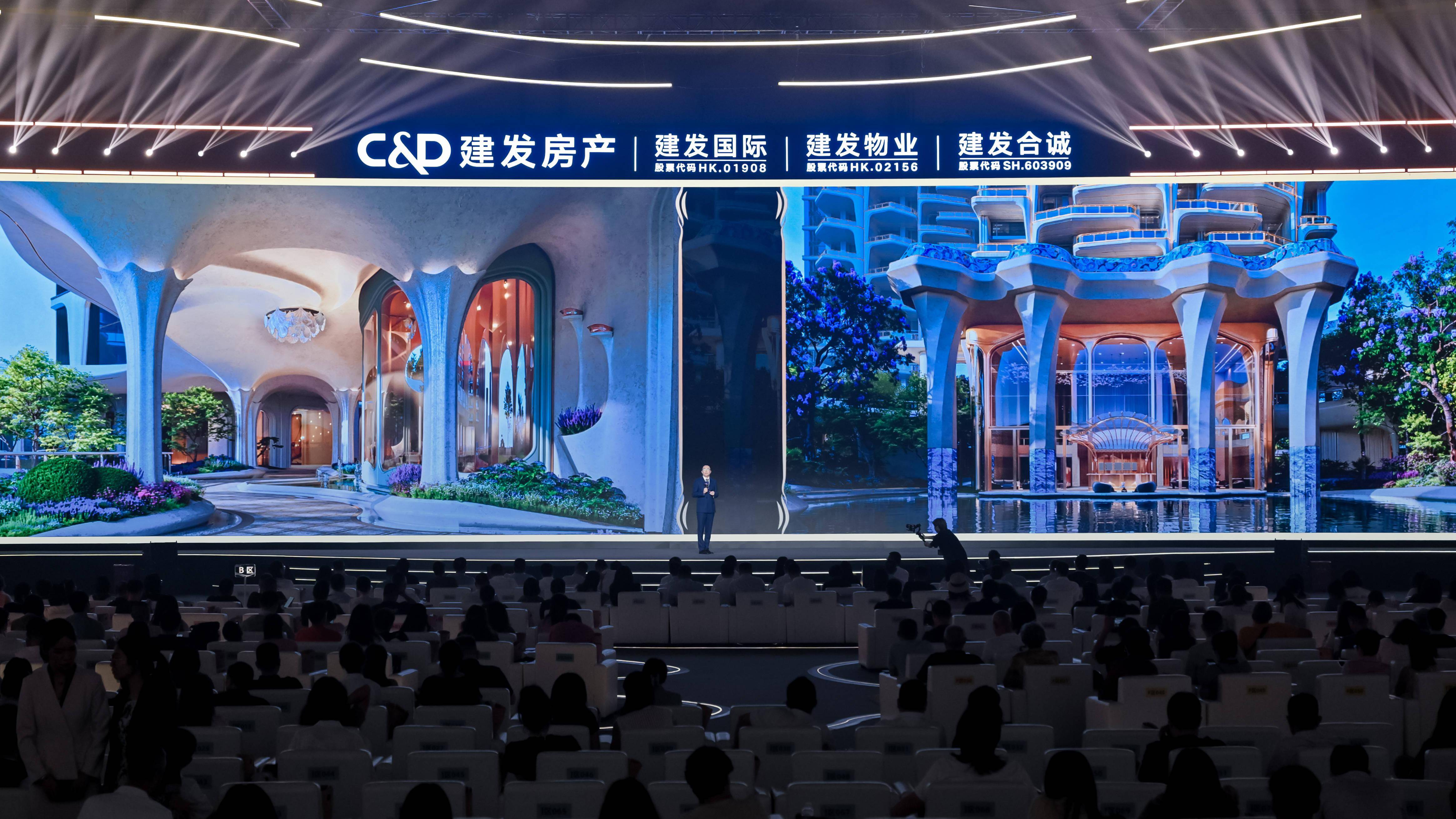 建發房產燈塔戰略與品牌煥新的長期主義邏輯