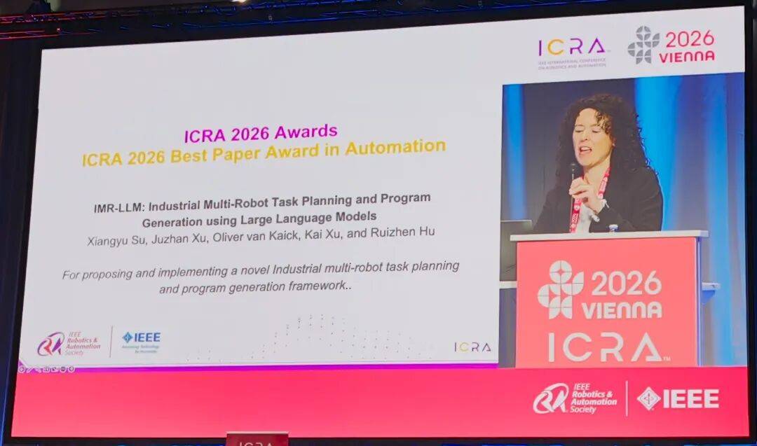 中國團隊拿下ICRA'26最佳論文：Agentic Coding驅動工業製造通往自主通用智慧