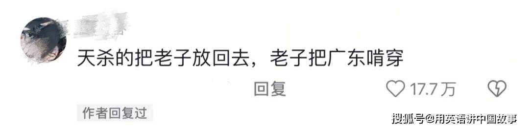 留學生回國之後“報復性進食”：饕餮也未必有我能吃！
