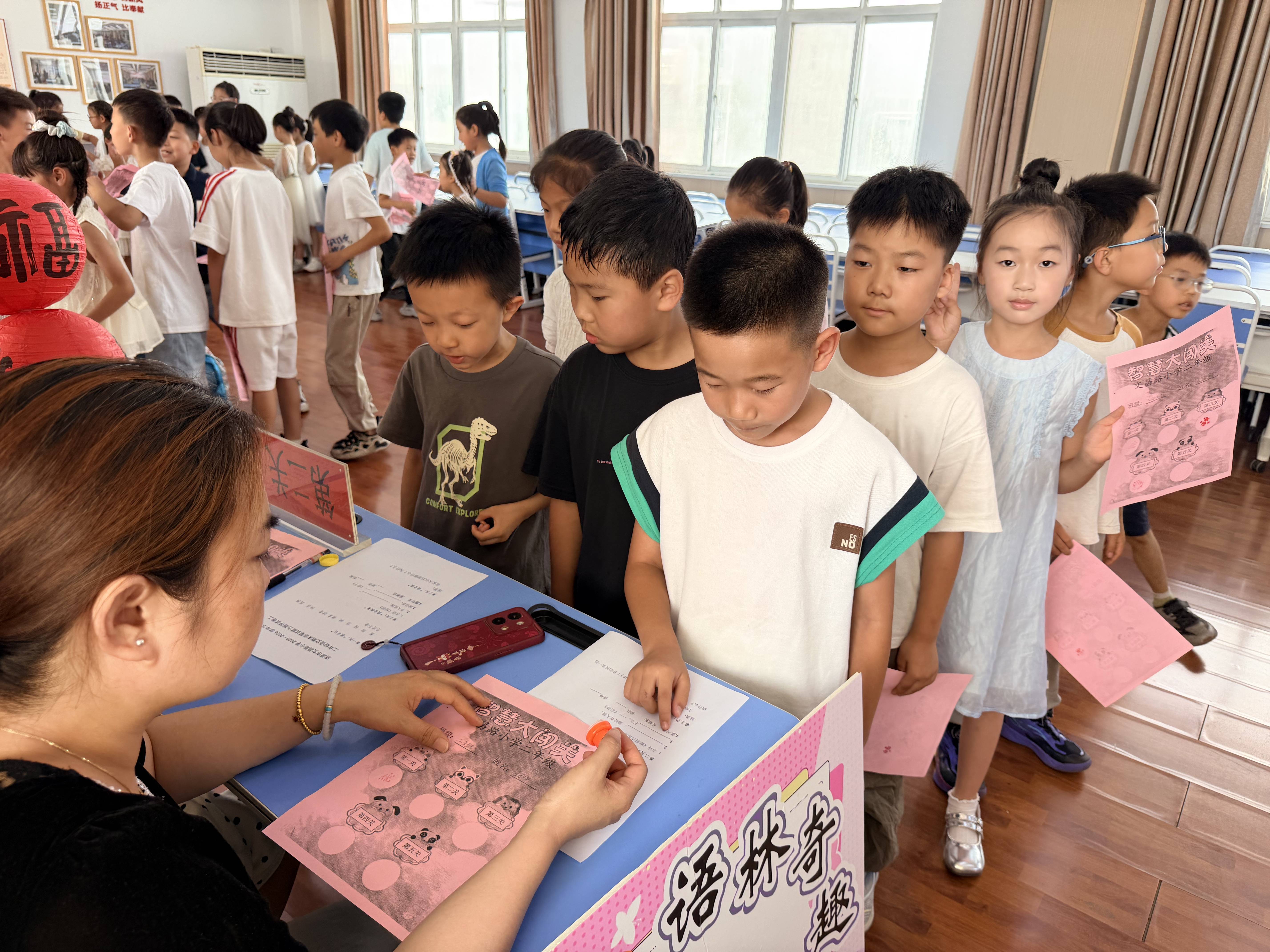 濟源：文昌路小學開展期末非筆試能力測評
