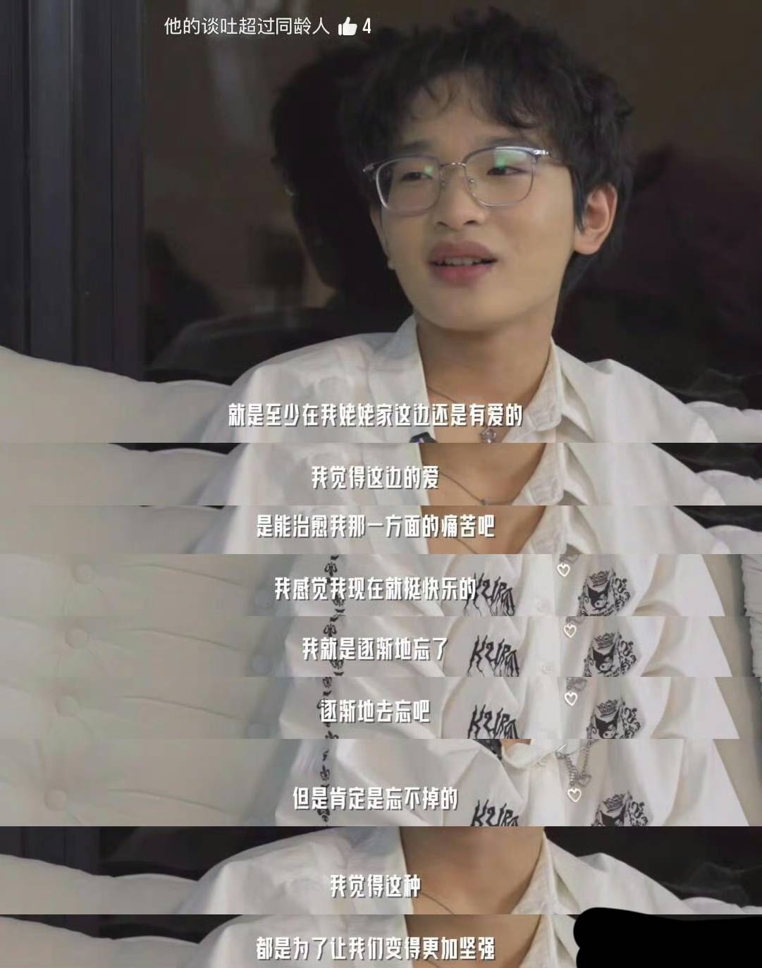 原創網紅鐘美美花280萬去美國波士頓大學留學？終於能帶著媽媽和妹妹逃離父親家暴的陰影