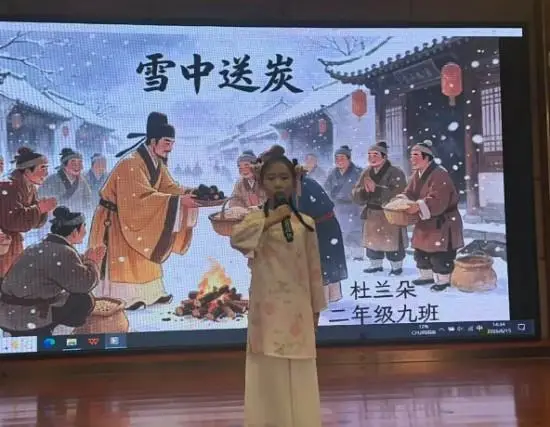 原創臨沂三河口小學舉行講成語故事比賽