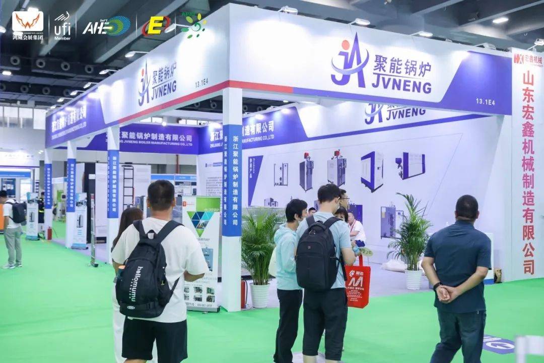 2026中國廣州新能源熱能裝置展-鍋爐展-解鎖鍋爐新科技！