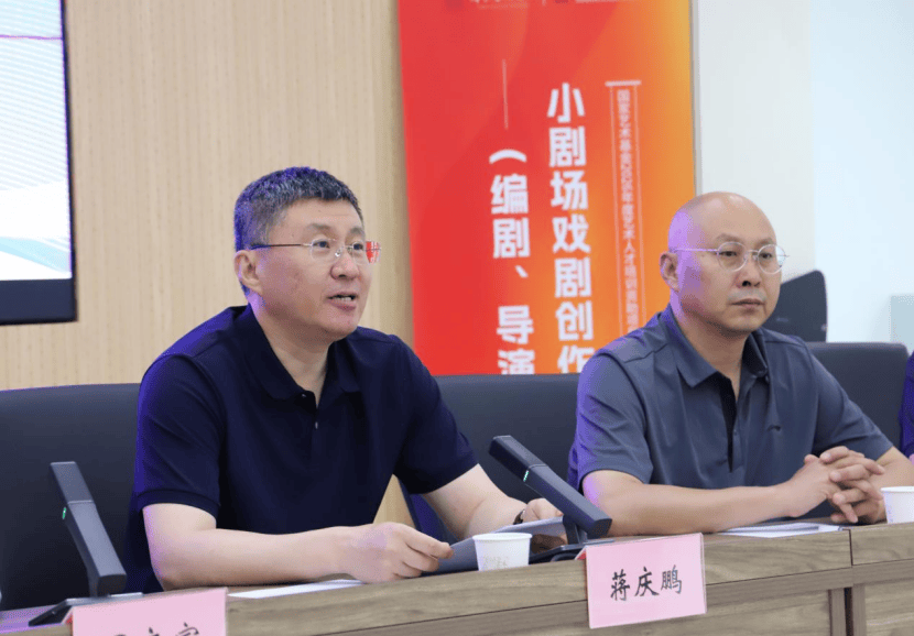 2026年度國家藝術基金專案小劇場戲劇創作人才(編劇、導演)培訓班開班