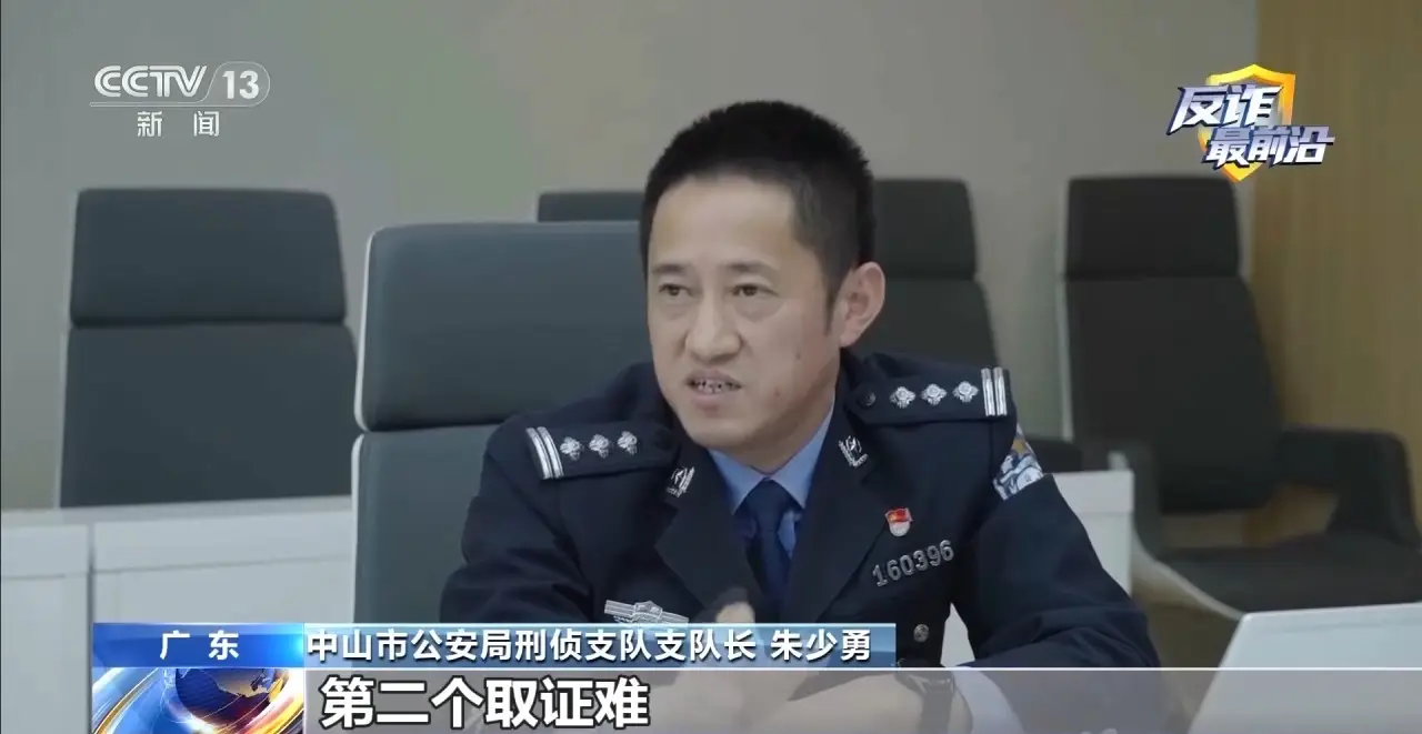 法治線上丨高薪招聘貨運司機？警惕“簽約套貸”連環騙局