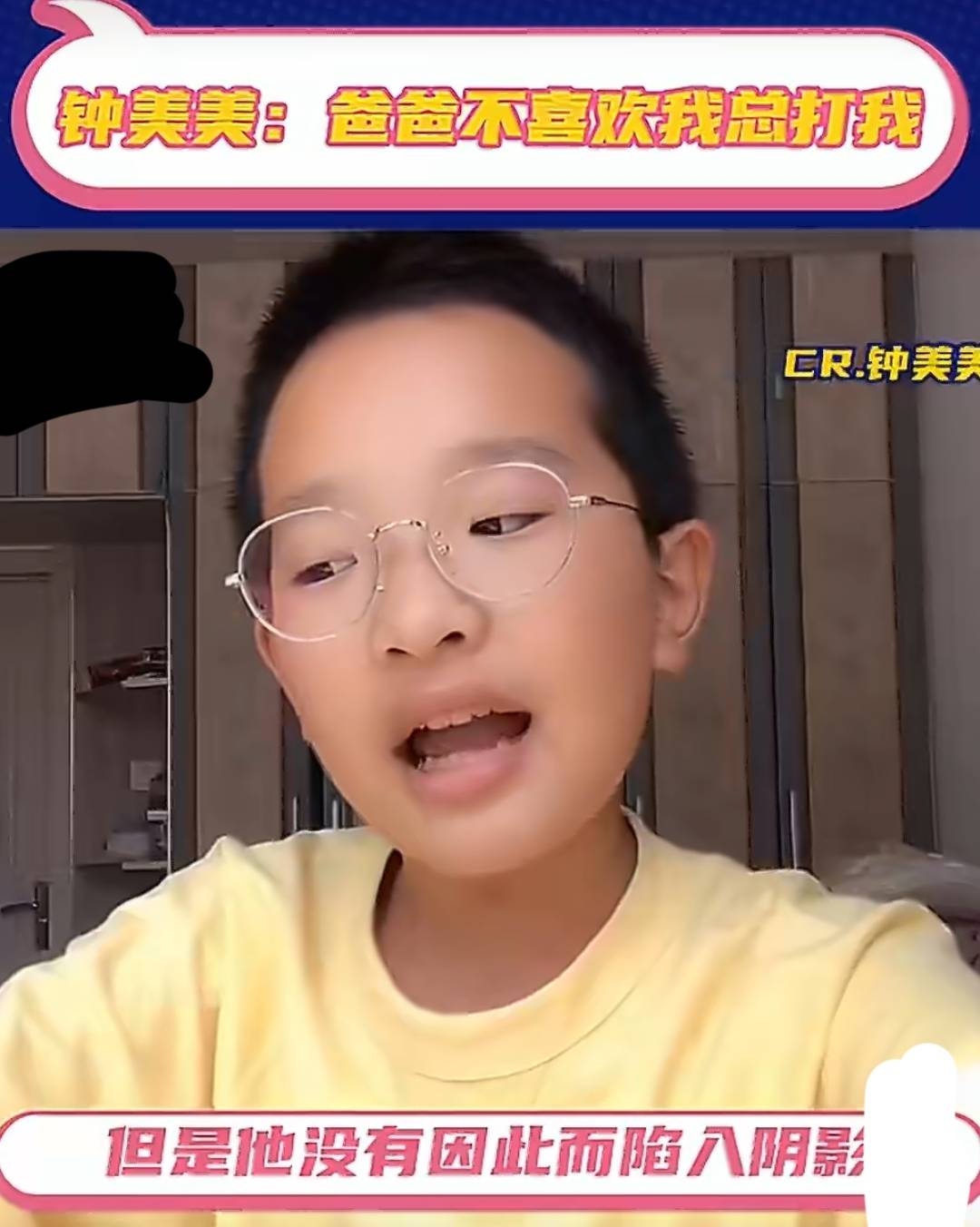 原創網紅鐘美美花280萬去美國波士頓大學留學？終於能帶著媽媽和妹妹逃離父親家暴的陰影