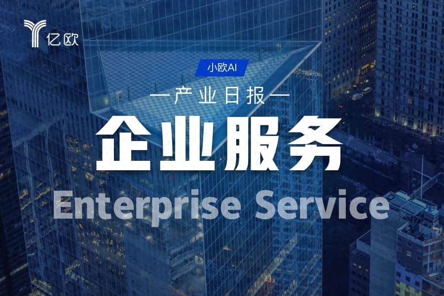 企業服務產業日報(06.23) : 醫療科技突破