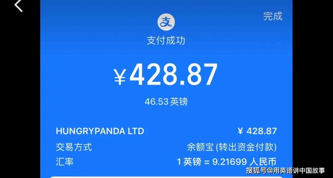 留學生回國之後“報復性進食”：饕餮也未必有我能吃！