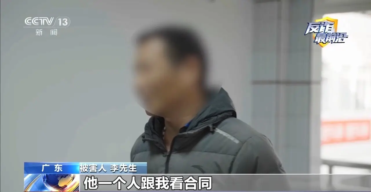 法治線上丨高薪招聘貨運司機？警惕“簽約套貸”連環騙局