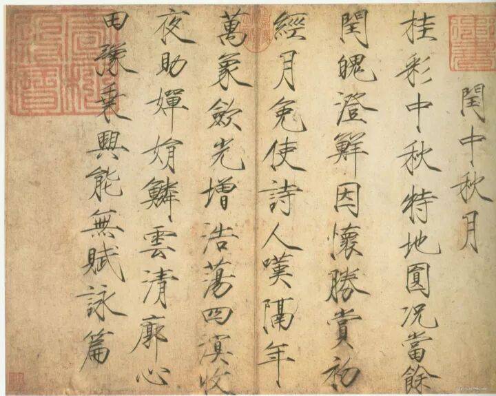 宋徽宗13件存世瘦金體真跡，值得收藏！