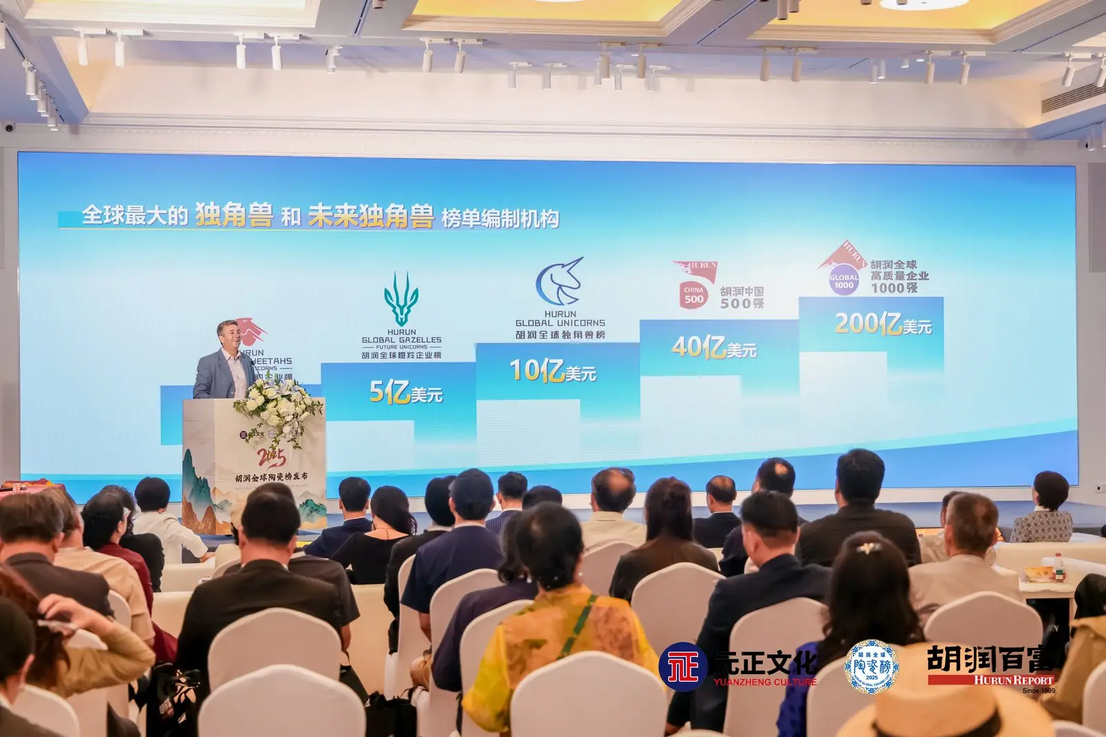 上海首發！2025胡潤全球陶瓷榜，一覽全球瓷藝收藏頂流